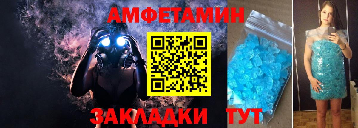 Куйбышев  Амфетамин 97%  Вход с VPN 