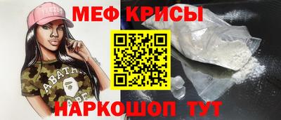 COCAINE Будённовск