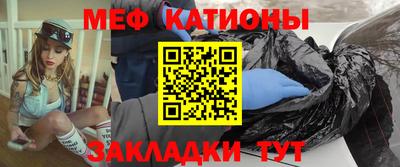 бутират Бугуруслан