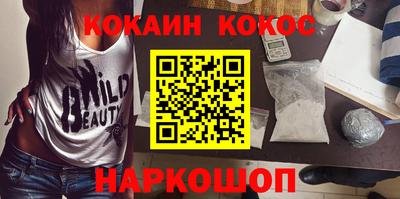 бутират Бугуруслан