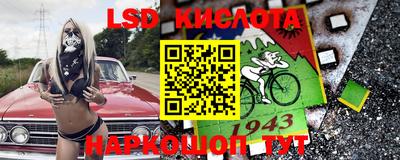 гашишное масло Бузулук