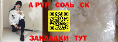 бутират Бугуруслан