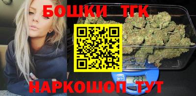 бутират Бугуруслан