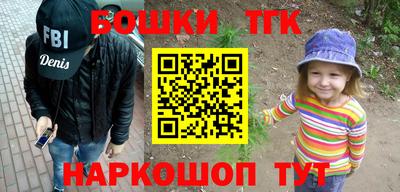 гашишное масло Бузулук
