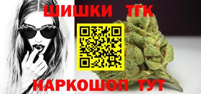 гашишное масло Бузулук