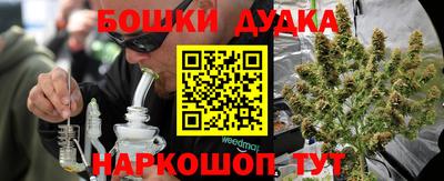 бутират Бугуруслан