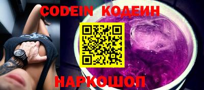 бутират Бугуруслан