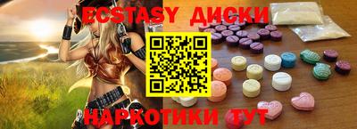 гашишное масло Бузулук
