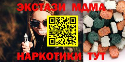 бутират Бугуруслан