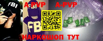 бутират Бугуруслан