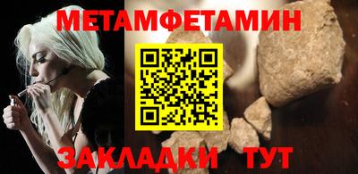 бутират Бугуруслан