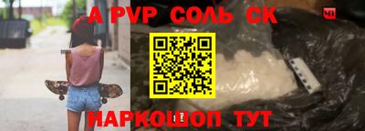 COCAINE Будённовск