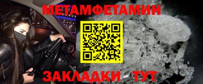 бутират Бугуруслан