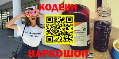 COCAINE Будённовск