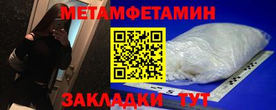 COCAINE Будённовск