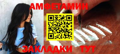бутират Бугуруслан