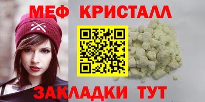 COCAINE Будённовск