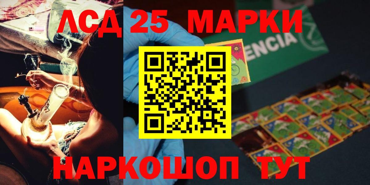 Лсд 25 экстази ecstasy  LSD-25 экстази  Куйбышев  Лсд 25 экстази ecstasy  Вход с VPN 