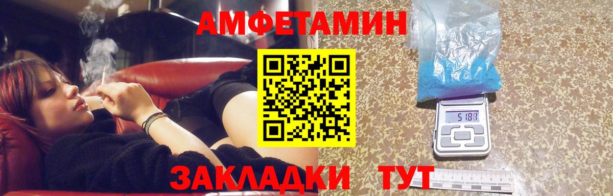 Метамфетамин мет Куйбышев