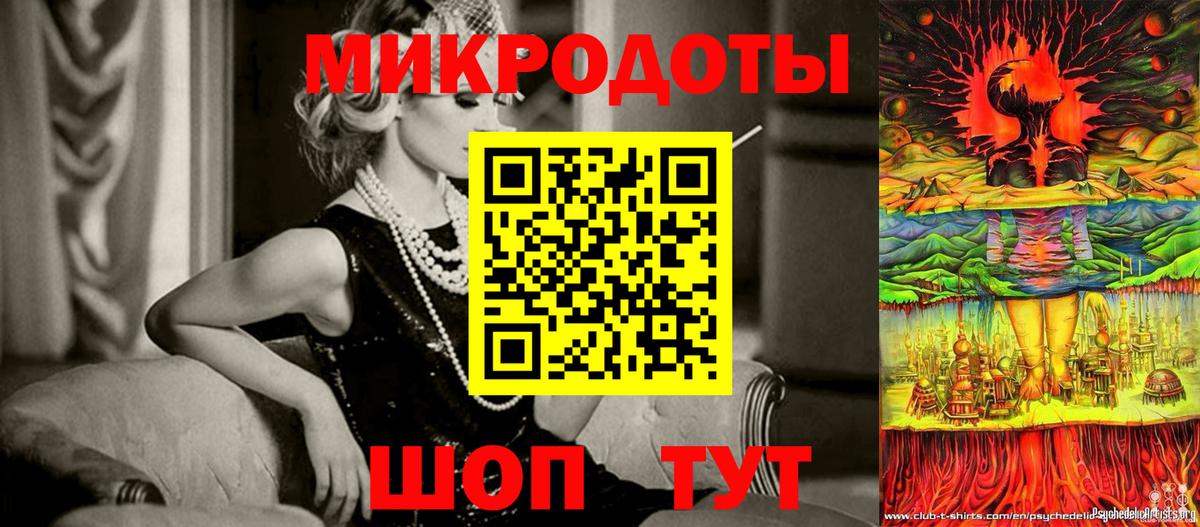 Псилоцибиновые грибы Magic Shrooms  Вход с VPN  купить   Куйбышев 